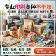 各种材质平张不干胶印刷